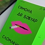 Фото отзыв 0