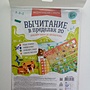 Фото отзыв 2