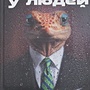 Фото отзыв 0