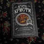 Фото отзыв 12