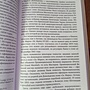 Фото отзыв 0