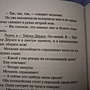 Фото отзыв 8