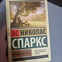 Фото отзыв 0