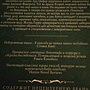 Фото отзыв 3