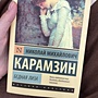 Фото отзыв 0