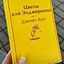 Фото отзыв 0