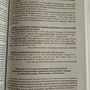 Фото отзыв 3