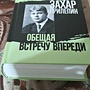 Фото отзыв 0