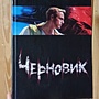 Фото отзыв 5