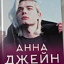 Фото отзыв 0