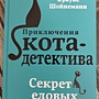 Фото отзыв 0