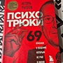 Фото отзыв 0