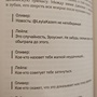 Фото отзыв 1