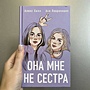 Фото отзыв 3