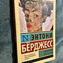 Фото отзыв 11