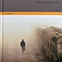 Фото отзыв 0