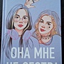 Фото отзыв 1