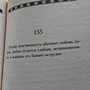 Фото отзыв 4