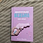 Фото отзыв 1