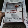 Фото отзыв 0