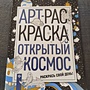 Фото отзыв 0