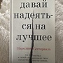 Фото отзыв 0