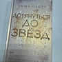 Фото отзыв 1