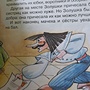 Фото отзыв 8