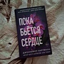 Фото отзыв 0