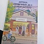 Фото отзыв 4