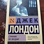 Фото отзыв 2