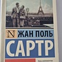 Фото отзыв 20