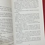 Фото отзыв 1