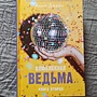 Фото отзыв 0