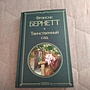 Фото отзыв 0