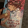Фото отзыв 0