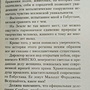 Фото отзыв 1
