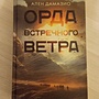 Фото отзыв 0