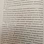 Фото отзыв 1