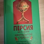Фото отзыв 0
