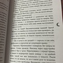 Фото отзыв 3