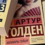 Фото отзыв 0