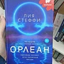 Фото отзыв 0
