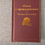 Фото отзыв 0