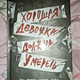 Фото отзыв 1
