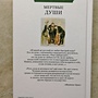 Фото отзыв 1