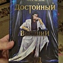 Фото отзыв 0