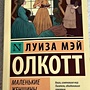 Фото отзыв 17