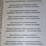 Фото отзыв 1