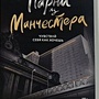 Фото отзыв 13